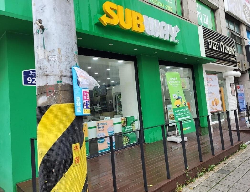 Suwon Stay Hadden المظهر الخارجي الصورة